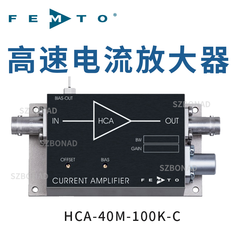 HCA-40M-100K-C高速低噪声电流（跨阻）放大器德国