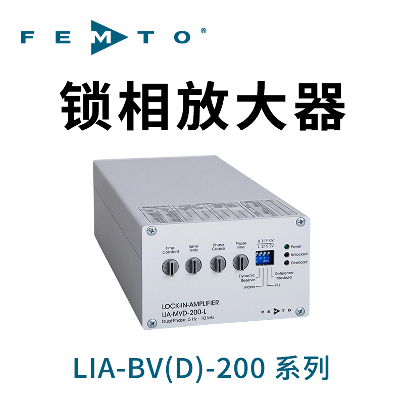 LIA-MV(D)-200 系列锁相放大器德国FEMTO