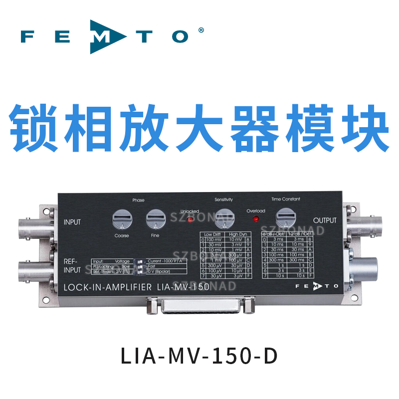 LIA-MV-150-D锁相放大器德国FEMTO