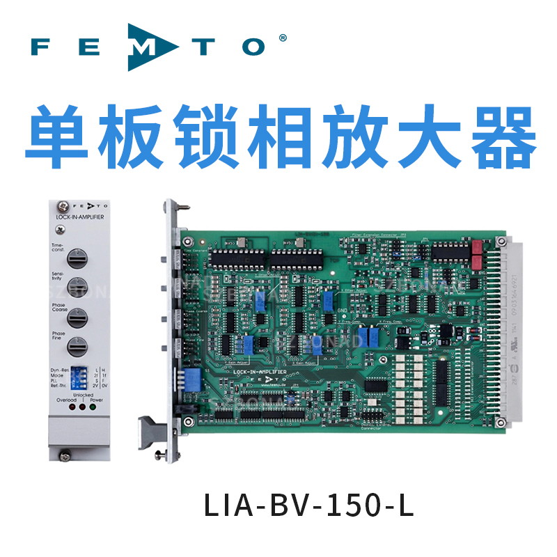 LIA-BV-150-L单卡式锁相放大器德国FEMTO