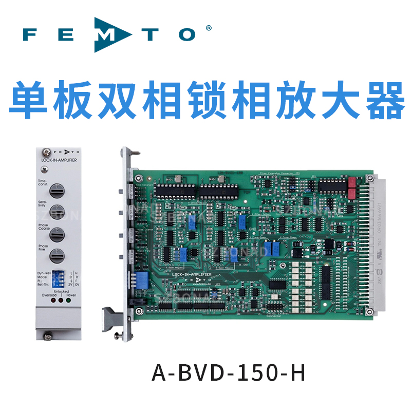 LIA-BVD-150-H单卡式锁相放大器德国FEMTO