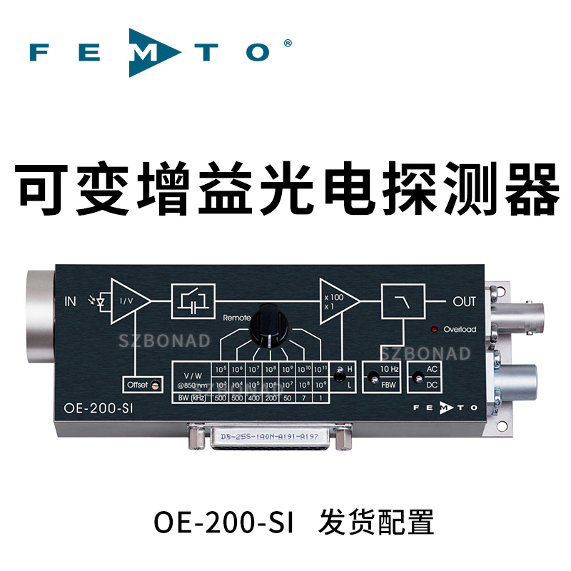 OE-200-SI-FST光电接收器德国FEMTO
