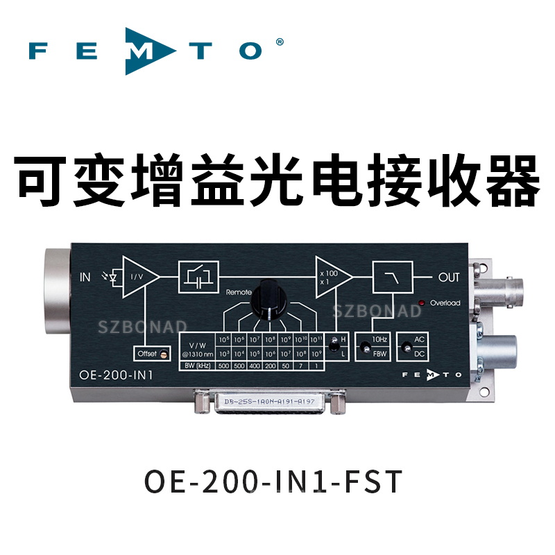 OE-200-IN1-FST光电接收器德国FEMTO