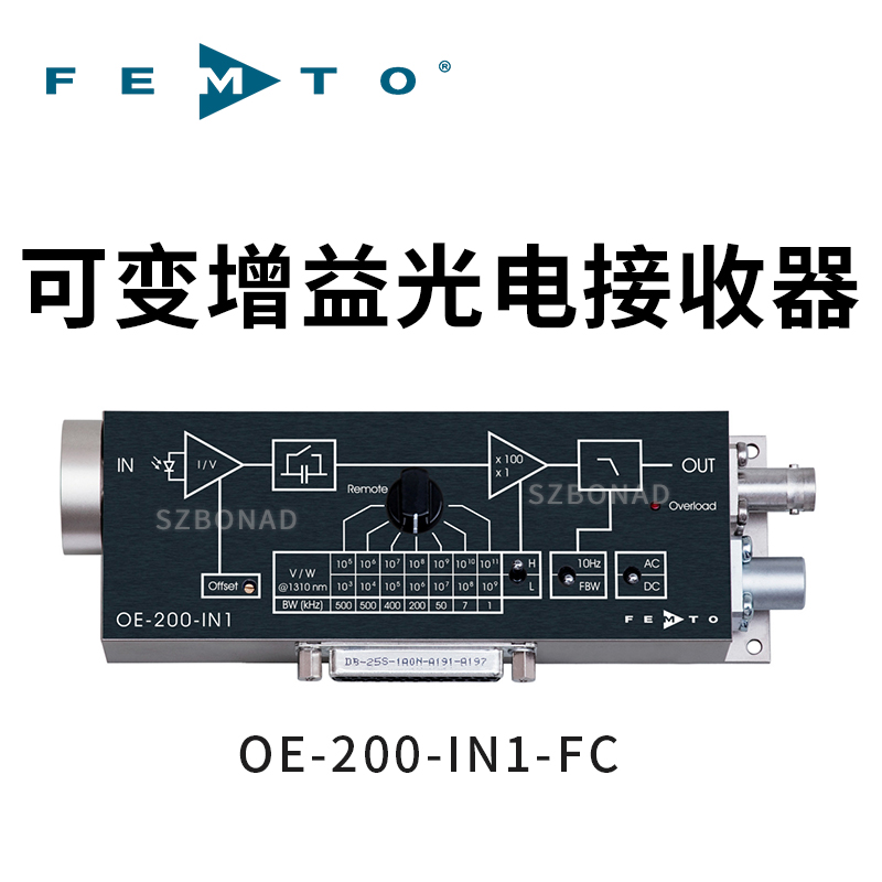 OE-200-IN1-FC光电接收器德国FEMTO
