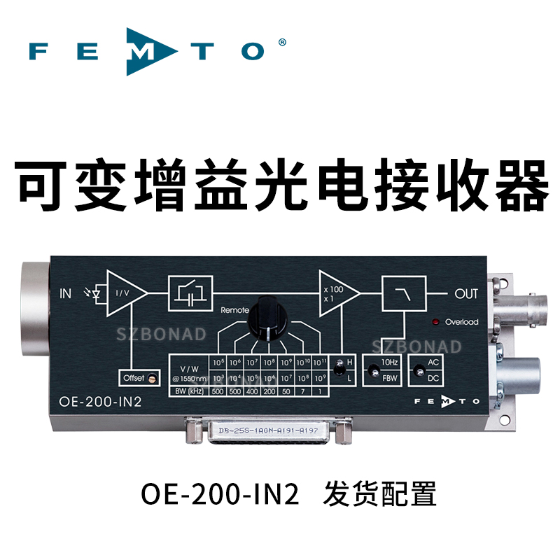 OE-200-IN2-FC光电接收器德国FEMTO