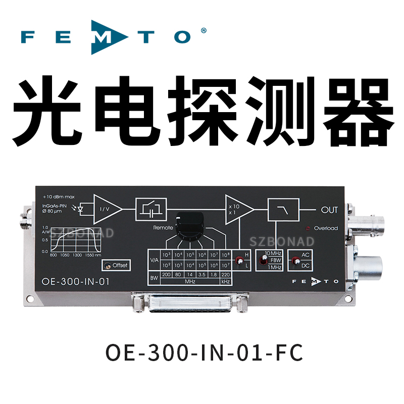 OE-300-IN-01-FC光电接收器德国FEMTO