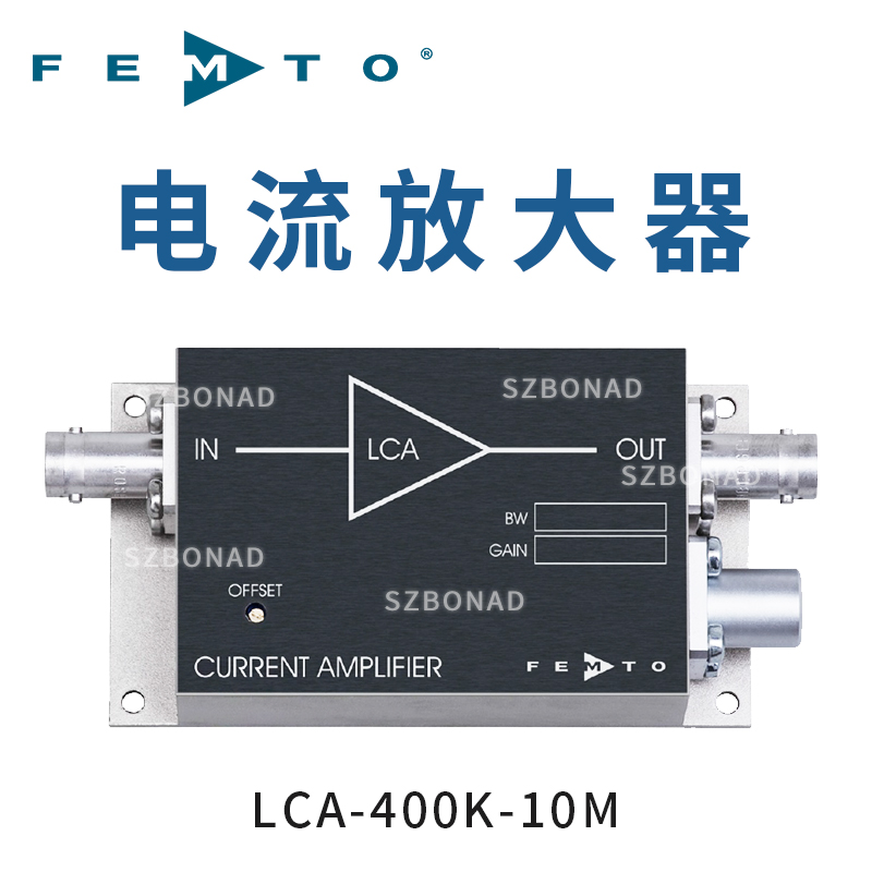 LCA-400K-10M低噪声电流（跨阻）放大器德国FEMT