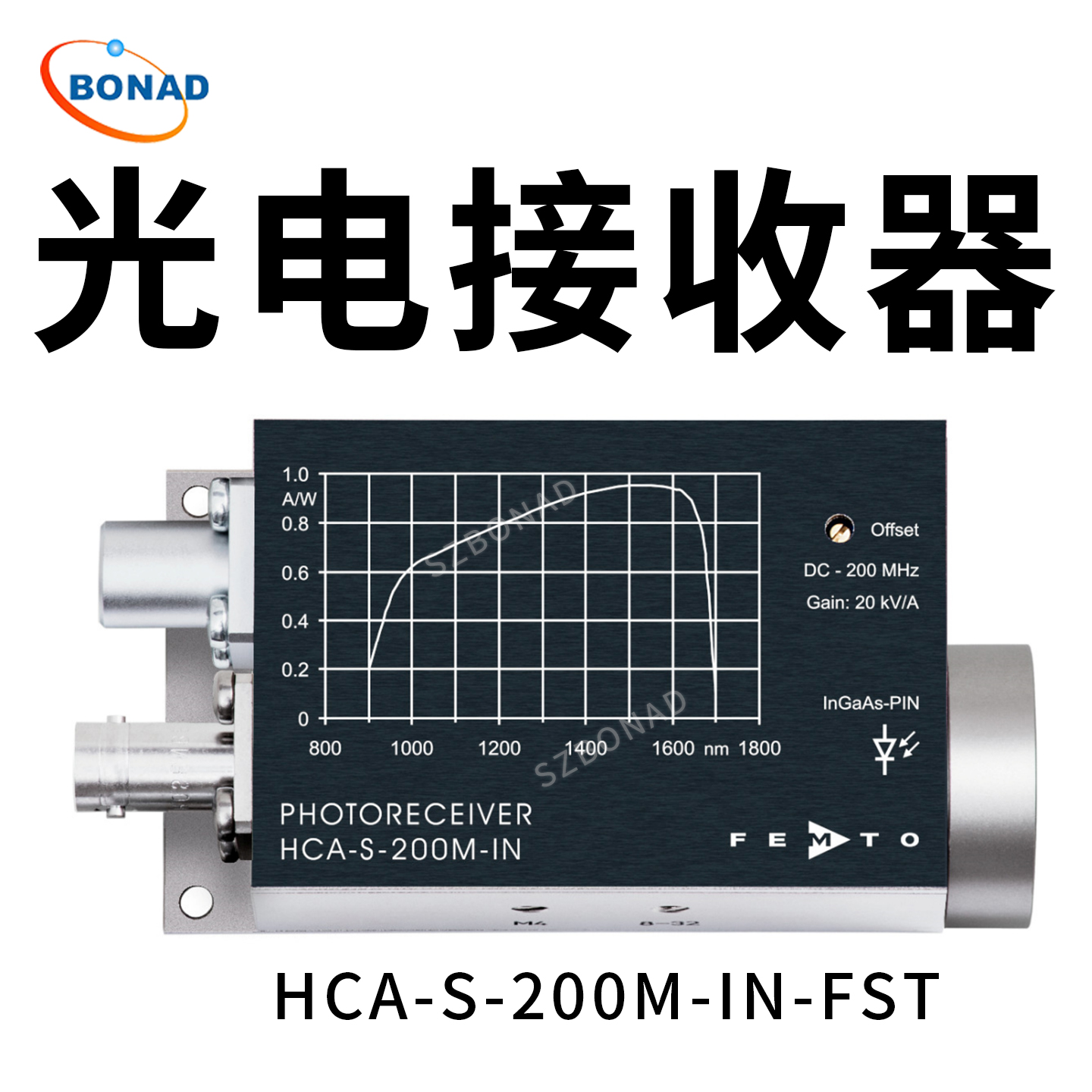 HCA-S-200M-IN-FST固定增益200MHz光电接收器德国FEMTO