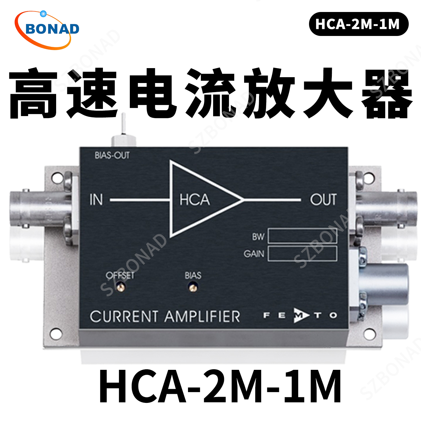 HCA-2M-1M固定增益2MHz高速电流放大器德国FEMT