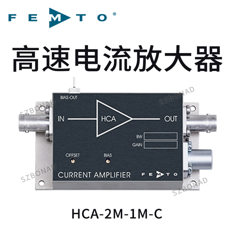 HCA-4M-500K-C固定增益4MHz高速电流放大器德国