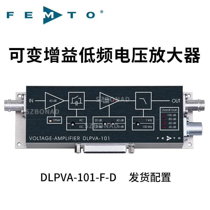 DLPVA-101-F-D可调增益低频电流放大器德国FEMT
