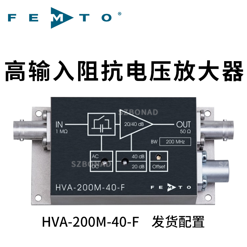 HVA-200M-40-F带宽电压放大器德国FEMTO