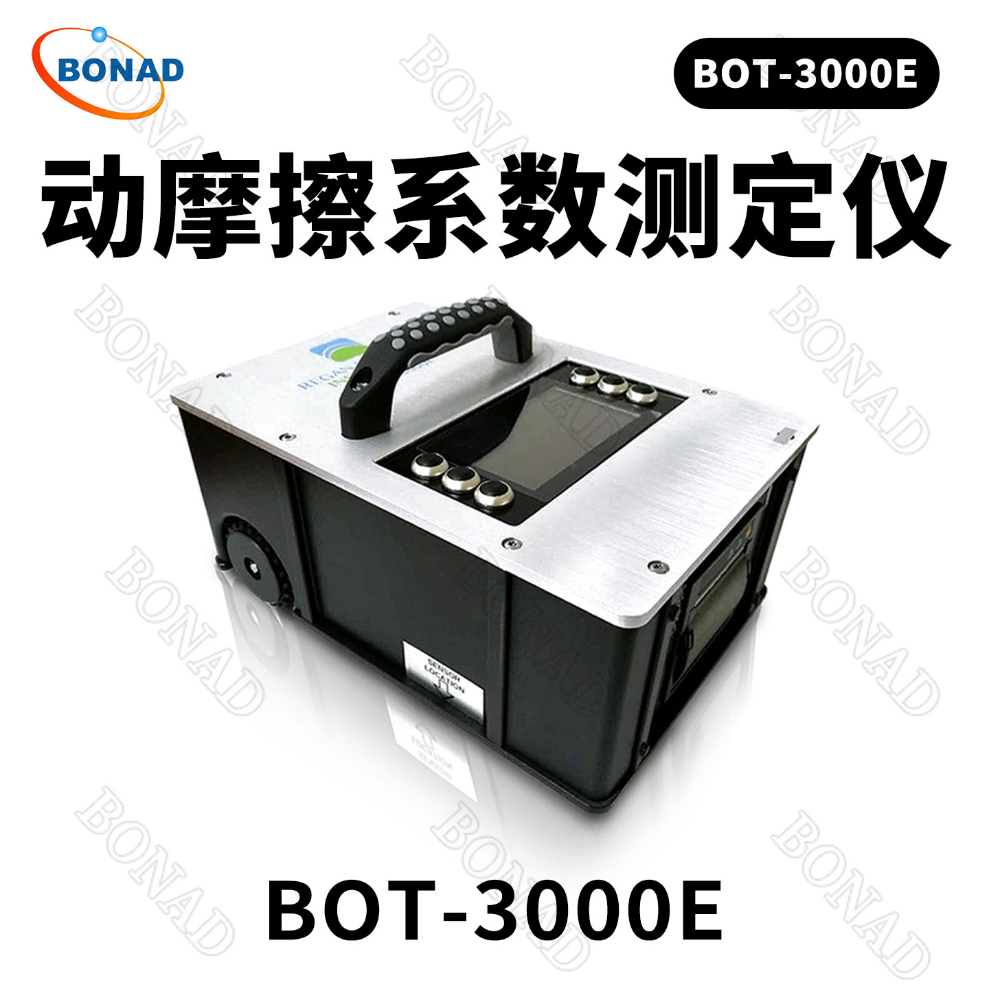 BOT-3000E 数显摩擦测量仪美国REGAN标准ANSI