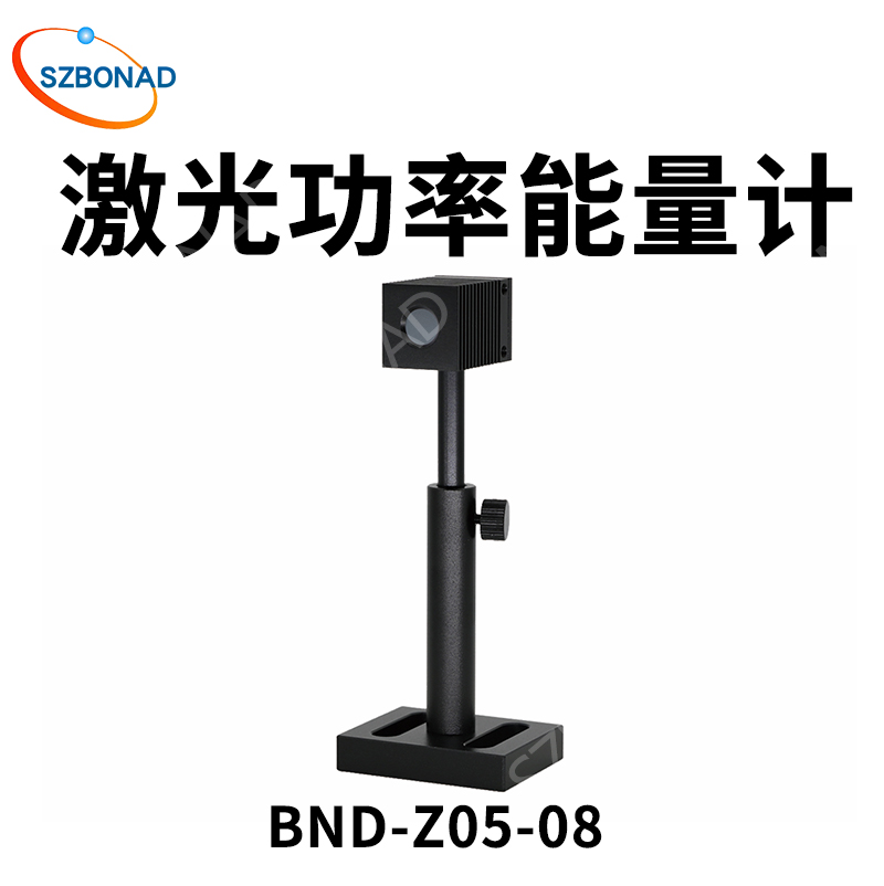 BND-Z10-10热电堆激光功率计10mW-10W波长0.