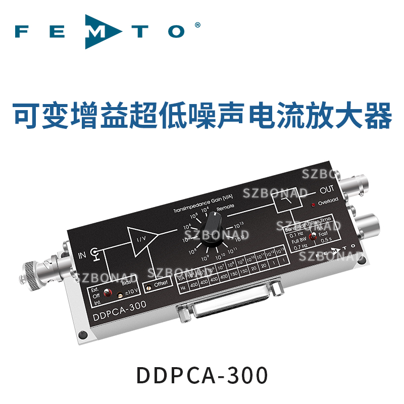 DDPCA-300可调增益电流放大器德国FEMTO