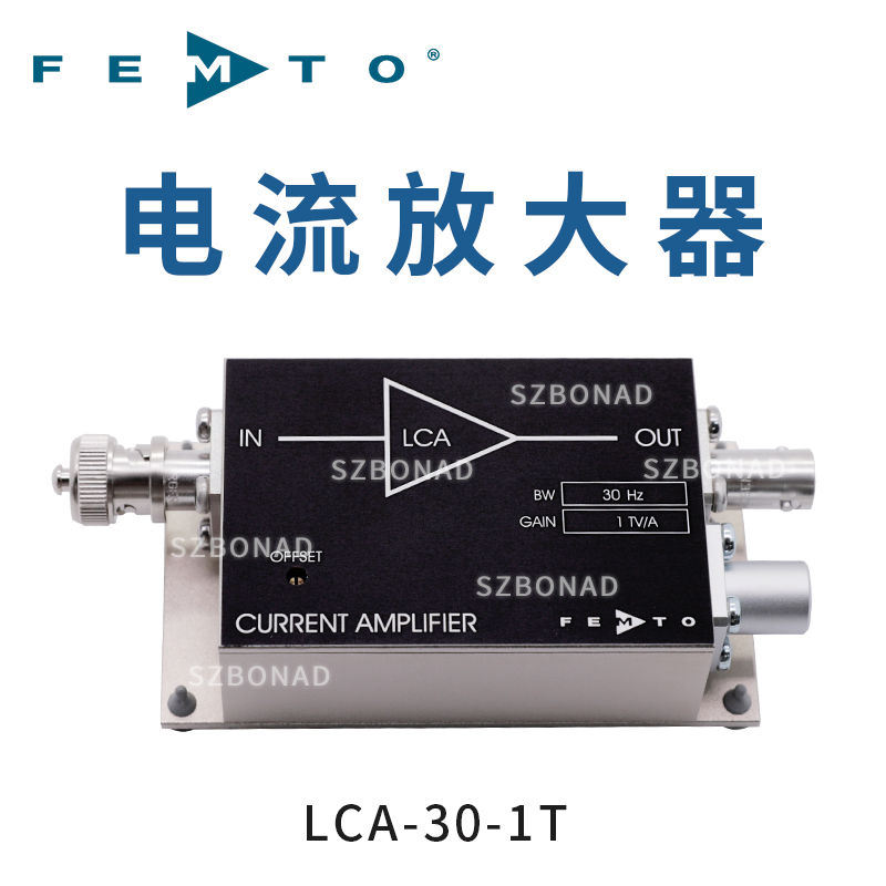 德国FEMTO跨阻放大器‌LCA-30-1T电流放大器30H