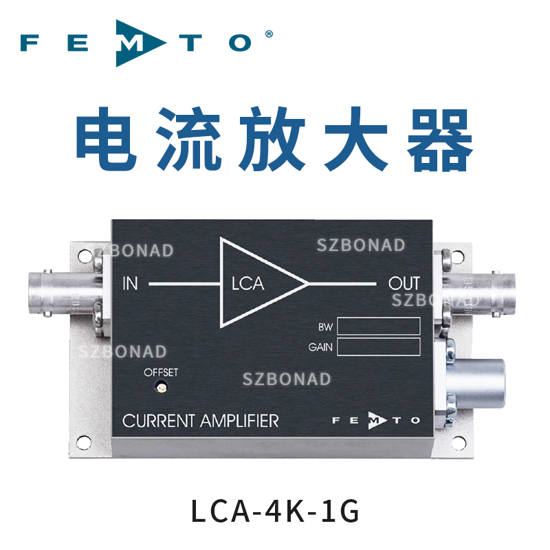 德国FEMTO跨阻放大器LCA-4K-1G电流放大器4KHz