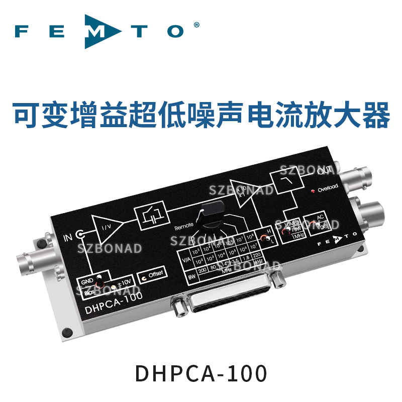 德国FEMTO可变增益电流(跨阻)放大器DHPCA-100