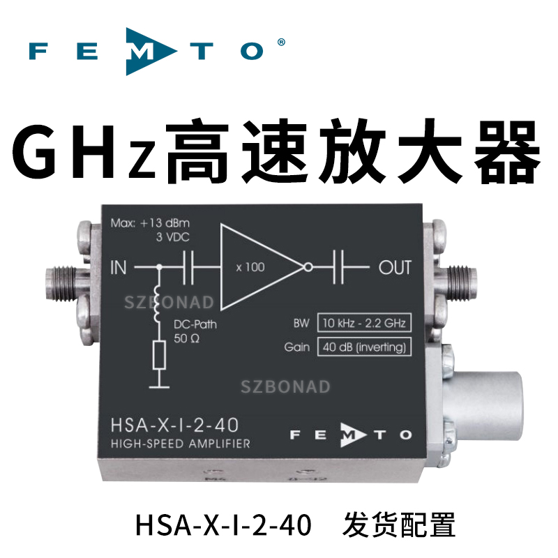 2.2GHz宽带放大器HSA-X-I-2-40德国FEMTO